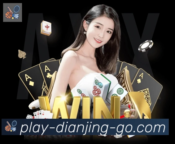 App界面